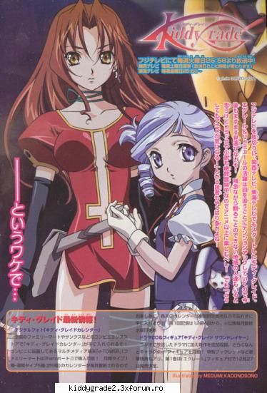 imagini - Rayne - Eclair&Lumiere